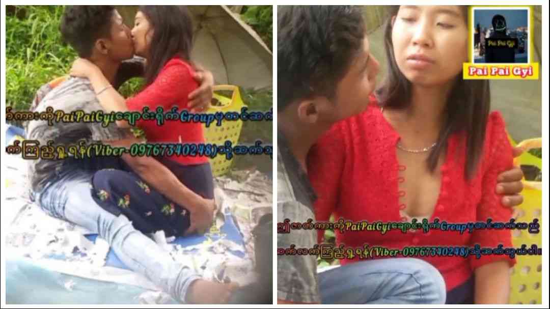 အဲ့စော်မျိုး ဟိုတယ်ခေါ်တီးလိုက်ရင် အနှစ်ပဲ – Myanmar Couple Outdoor Dating Kissing And Pussy Fingering